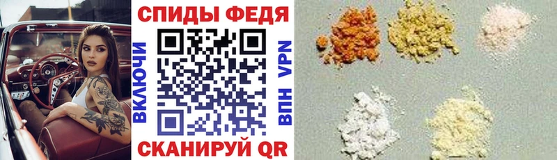 АМФ 97%  наркотики  МЕГА вход  Комсомольск-на-Амуре 