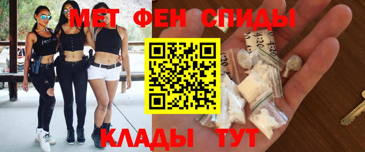 Amphetamine Premium Комсомольск-на-Амуре