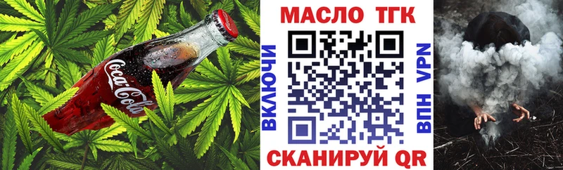 где продают наркотики  Комсомольск-на-Амуре  Печенье с ТГК марихуана 
