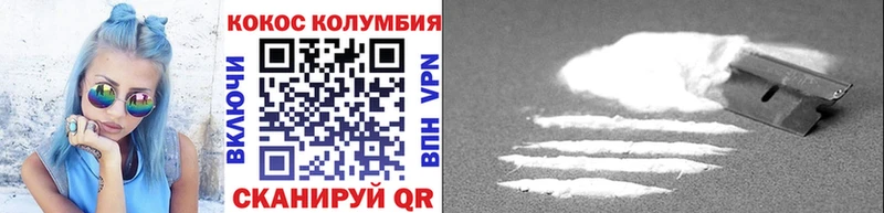 COCAIN Эквадор  shop формула  Комсомольск-на-Амуре 