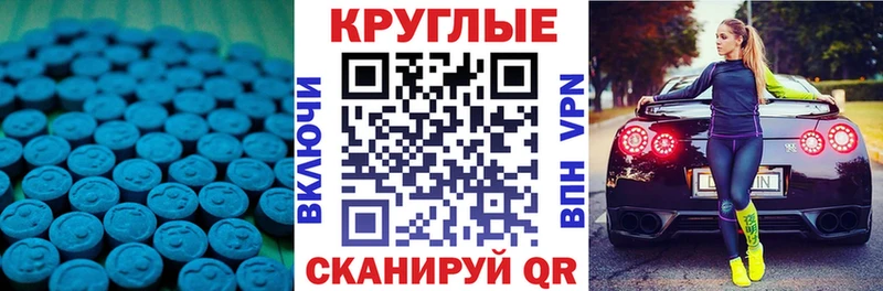 как найти   kraken маркетплейс  Ecstasy TESLA  Комсомольск-на-Амуре 