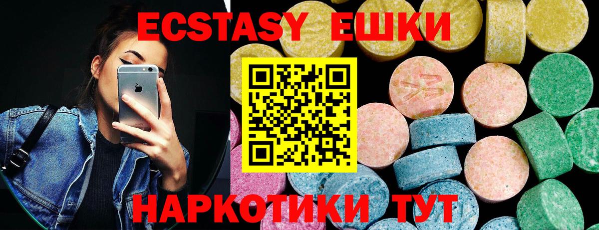 ГАШИШ  Alpha PVP СОЛЬ   Комсомольск-на-Амуре  Конопля  МЕФ   ГАШ  Вход с VPN 