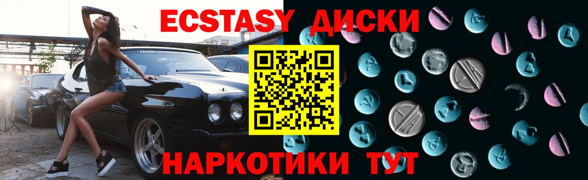 ЭКСТАЗИ VHQ  Вход с VPN  Ecstasy louis Vuitton  omg онион  Комсомольск-на-Амуре 