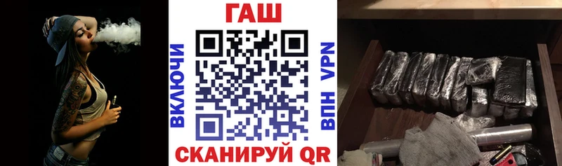 ГАШ 40% ТГК гидра зеркало Комсомольск-на-Амуре