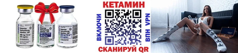 KRAKEN маркетплейс нарко площадка телеграм Кетамин VHQ дарнет шоп Комсомольск-на-Амуре