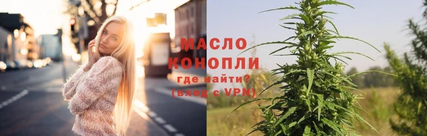 соль курить ск Абаза