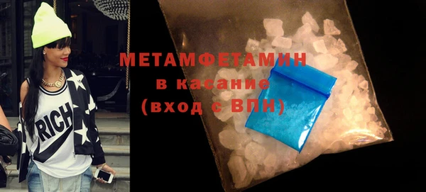 не бодяженный Абинск