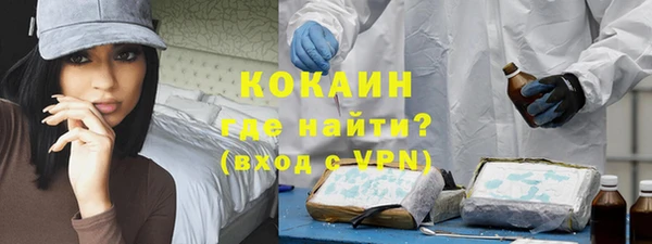 соль курить ск Абаза