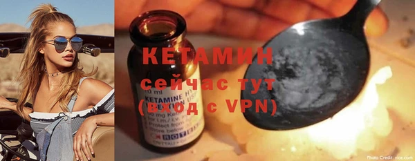 не бодяженный Абинск