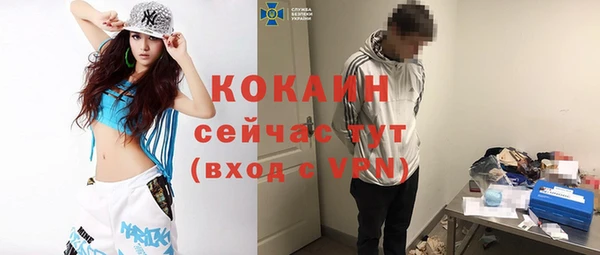 соль курить ск Абаза