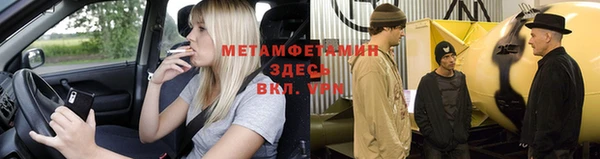 соль курить ск Абаза