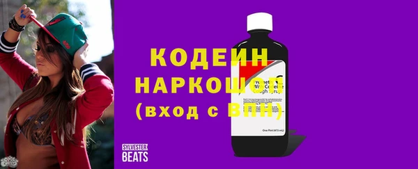 не бодяженный Абинск