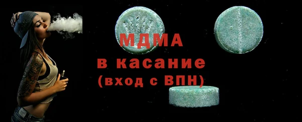 соль курить ск Абаза