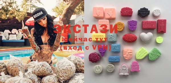 соль курить ск Абаза