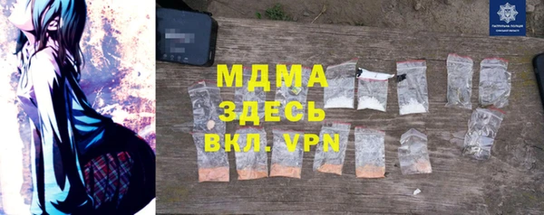 PSILOCYBIN Алексеевка