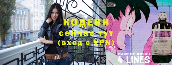 не бодяженный Абинск