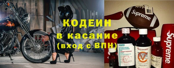 соль курить ск Абаза