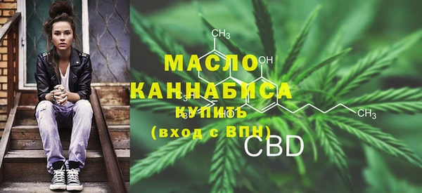 соль курить ск Абаза