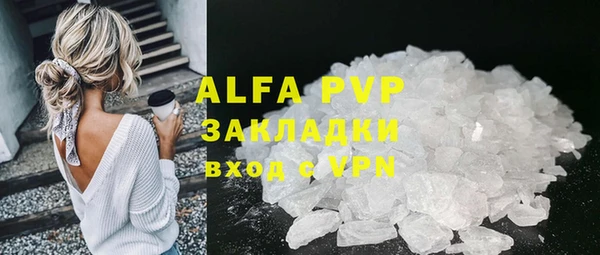 крисы Алзамай