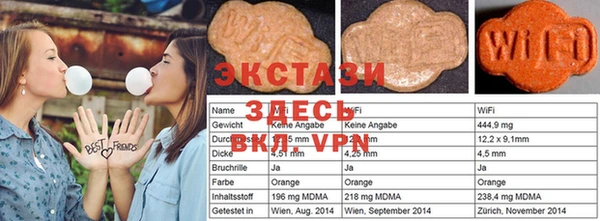 соль курить ск Абаза