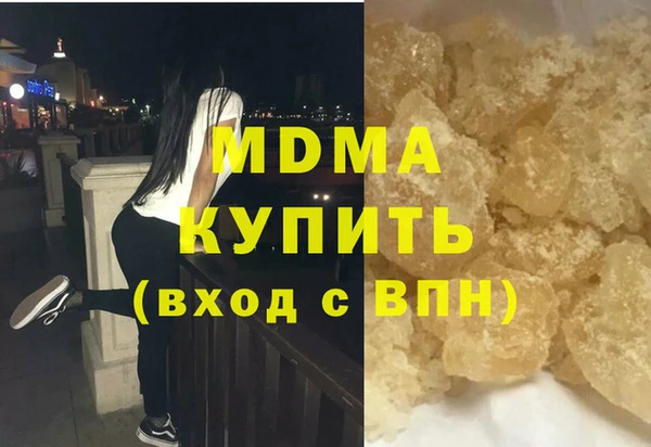 героин Абдулино