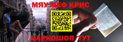 прущая мука Комсомольск-на-Амуре