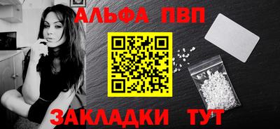 винт Конаково