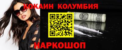 прущая мука Комсомольск-на-Амуре