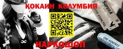 меф Коммунар