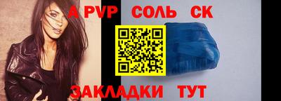 винт Конаково