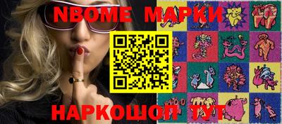 прущая мука Комсомольск-на-Амуре