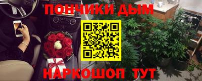 винт Конаково