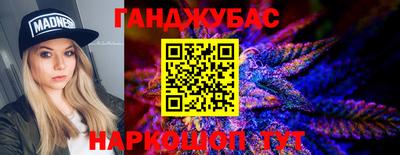 прущая мука Комсомольск-на-Амуре
