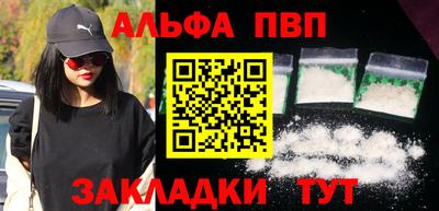 меф Коммунар