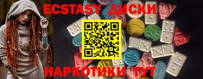 меф Коммунар