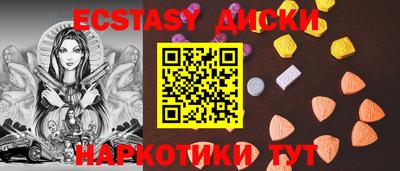 прущая мука Комсомольск-на-Амуре