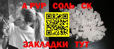 меф Коммунар