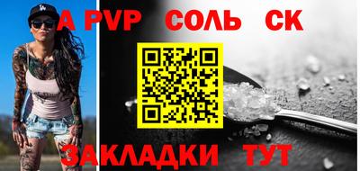 прущая мука Комсомольск-на-Амуре