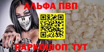 прущая мука Комсомольск-на-Амуре
