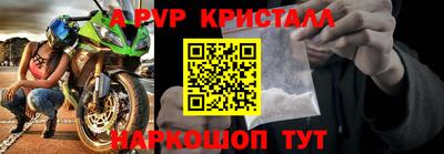 меф Коммунар