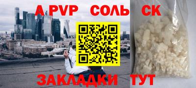 винт Конаково