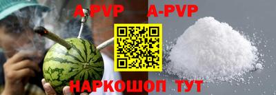 меф Коммунар