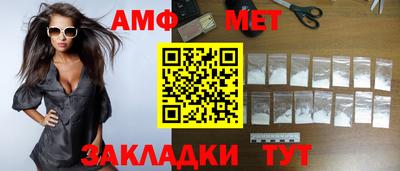 меф Коммунар