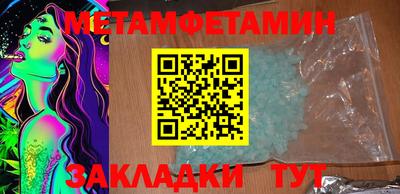 прущая мука Комсомольск-на-Амуре