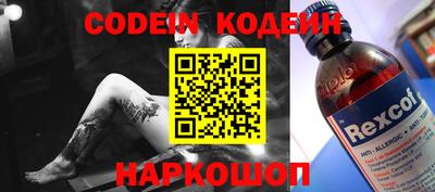 меф Коммунар