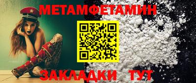 винт Конаково
