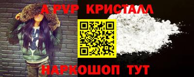 винт Конаково