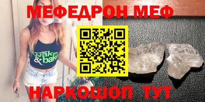 прущая мука Комсомольск-на-Амуре