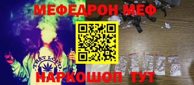прущая мука Комсомольск-на-Амуре