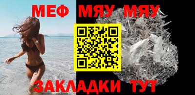 меф Коммунар